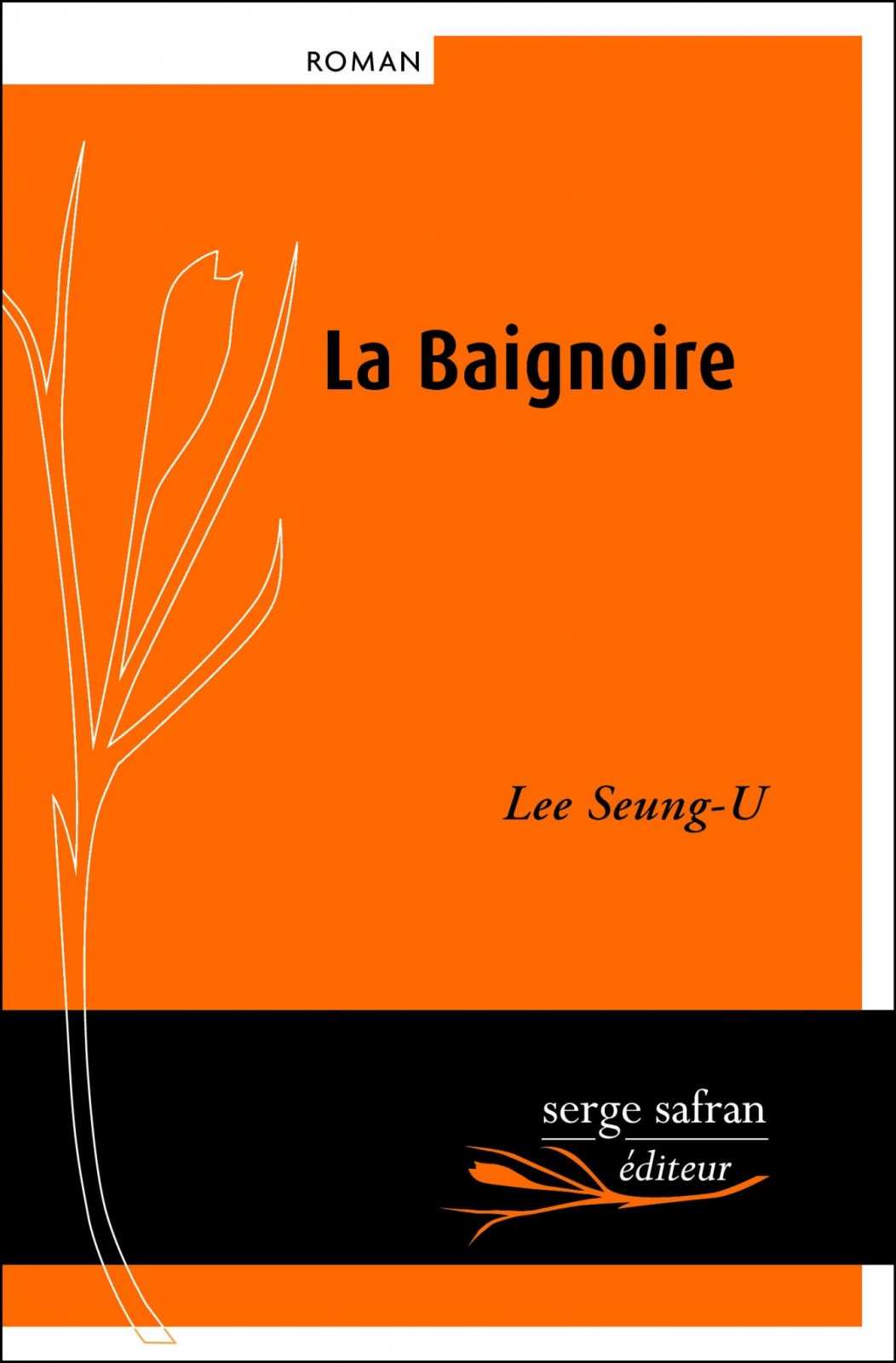 couv_baignoire_seung_u.jpg