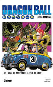 dragon_ball_1.jpg