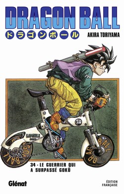 dragon_ball_3.jpg