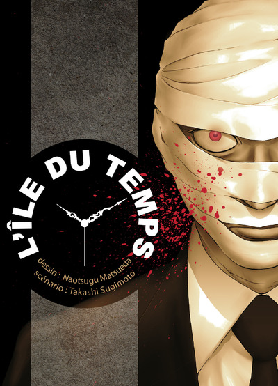 ile-du-temps-komikku.jpg