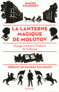 la_lanterne_magique.gif