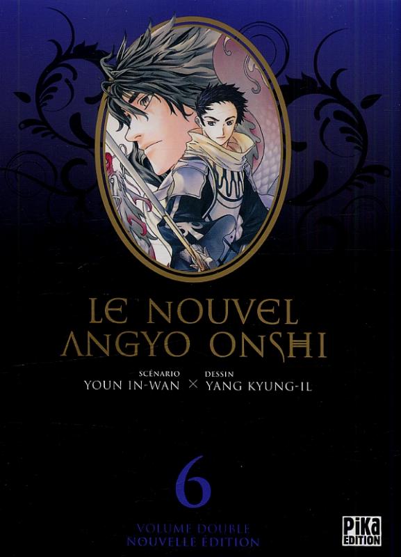 le_nouvel_angyo_onshi.jpg