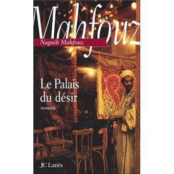 le_palais_du_desir.jpg
