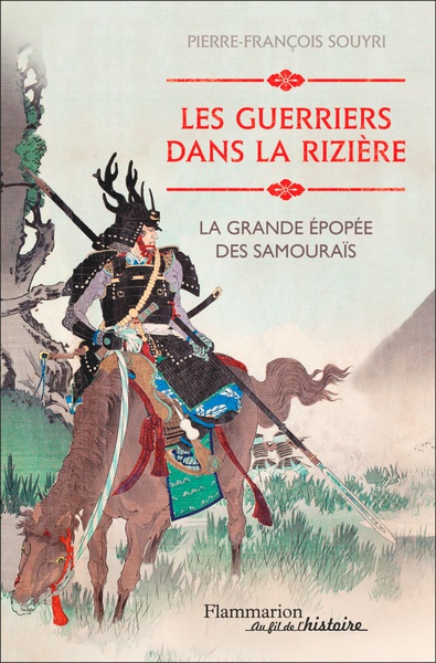 les_guerriers_dans_la_riziere.jpg