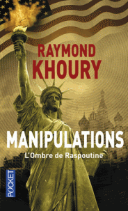 manipulations.gif