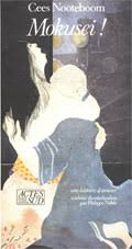 mokusei.jpg