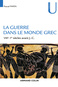 payen_la_guerre_dans_le_monde_grec.jpg