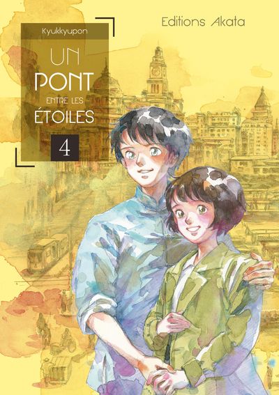 pont-entre-les-etoiles-4-akata.jpg