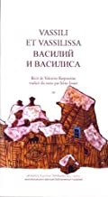 vassili.jpg