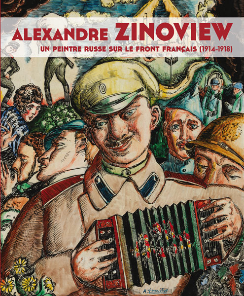 zinoview.jpg